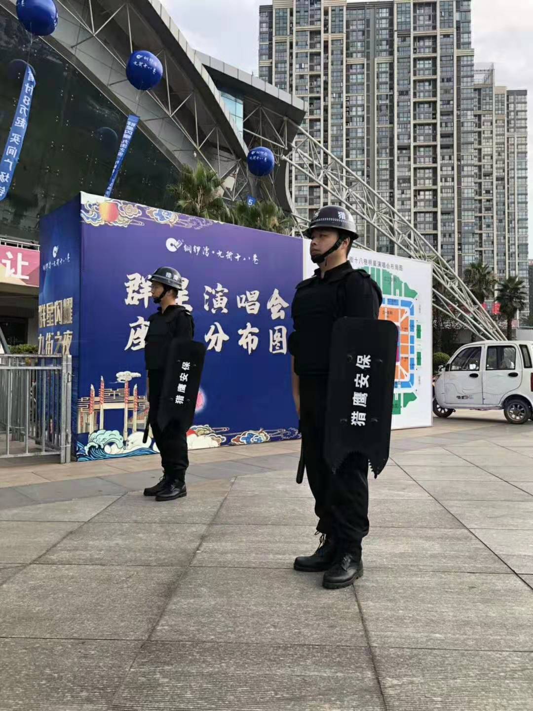 九街之夜，群星閃耀，獵鷹安保，安防天下！