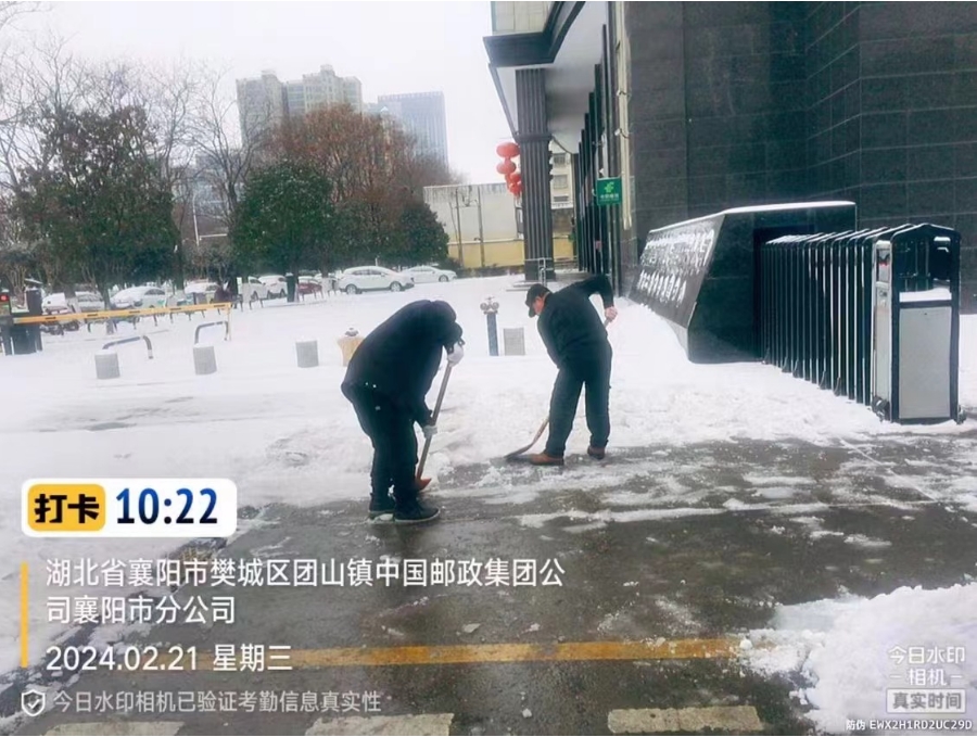獵鷹清雪行動，讓服務(wù)更有溫度