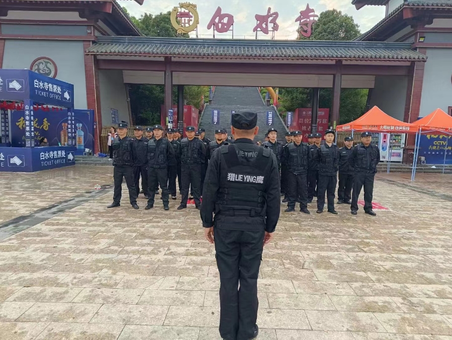 對于保安人員的服務類型，你知道幾種呢？