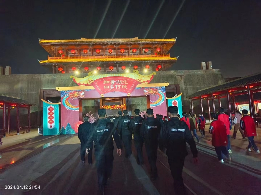 在活動中，作為明星保安應該要注意這8點！