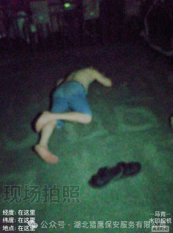 值得表彰！男子深夜醉臥路邊，獵鷹保安及時(shí)救助