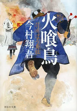 葬送的芙莉莲 海报占位