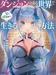 穿越之田园生活 海报占位